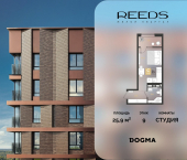 -комн, 25.9 кв м, этаж 9/9 Конгрессная улица