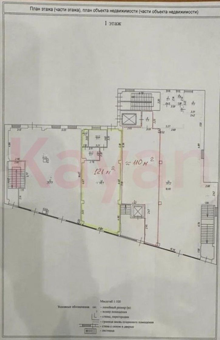 Торговое помещение им. Селезнева ул.