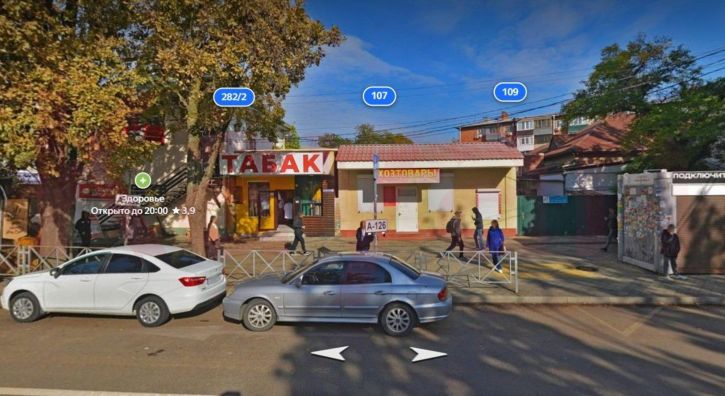 Торговое помещение им. Гаврилова П.М. ул.