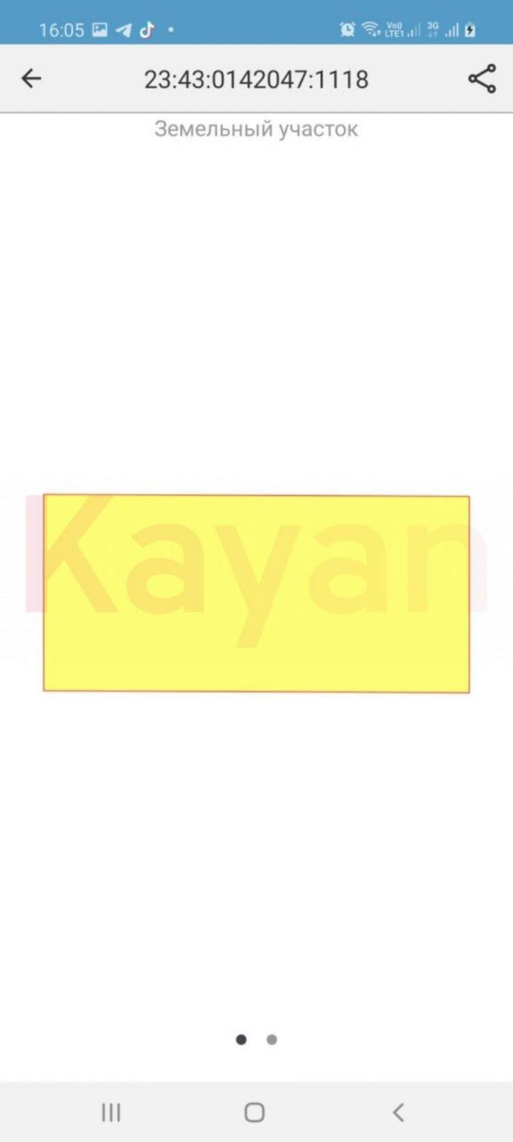 Земельный участок Западно-Кругликовская ул.