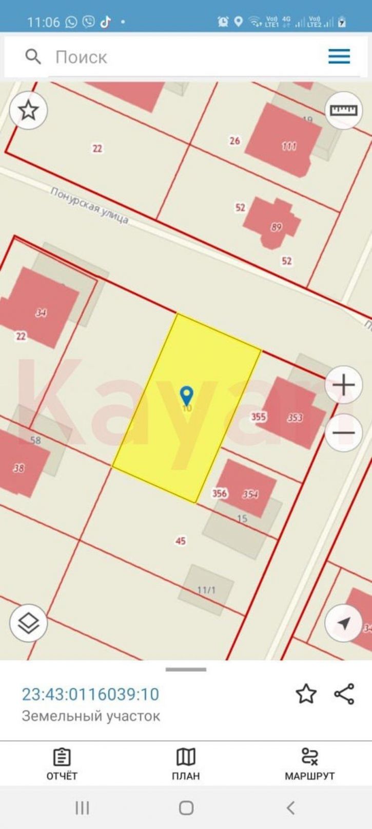 Земельный участок Понурская ул.