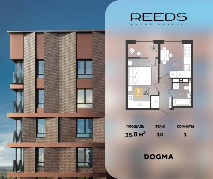 1-комн квартира в новом доме Конгрессная улица