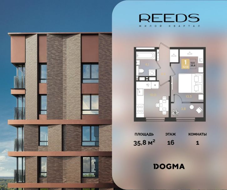 1-комн квартира в новом доме Конгрессная улица