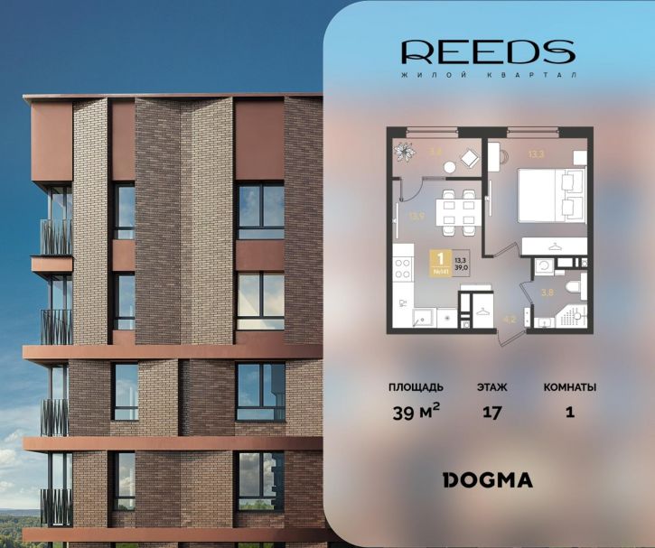 1-комн квартира в новом доме Конгрессная улица