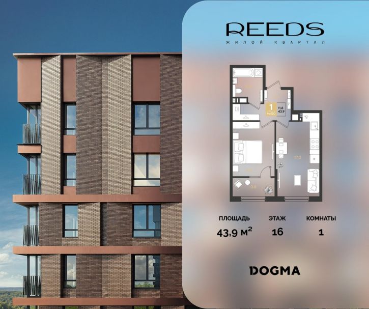 1-комн квартира в новом доме Конгрессная улица