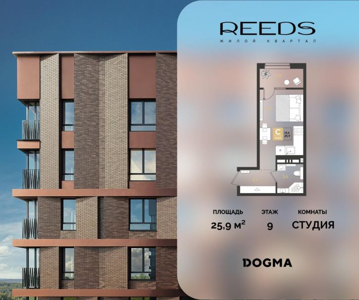 Квартира в новом доме Конгрессная улица