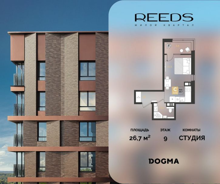 Квартира в новом доме Конгрессная улица