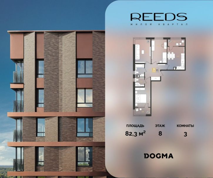 3-комн квартира в новом доме Конгрессная улица