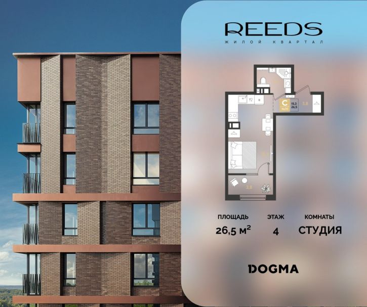 Квартира в новом доме Конгрессная улица