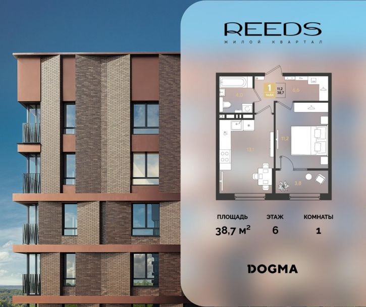 1-комн квартира в новом доме Конгрессная улица