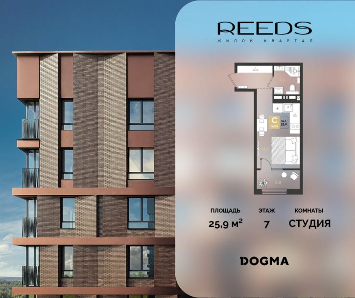 Квартира в новом доме Конгрессная улица