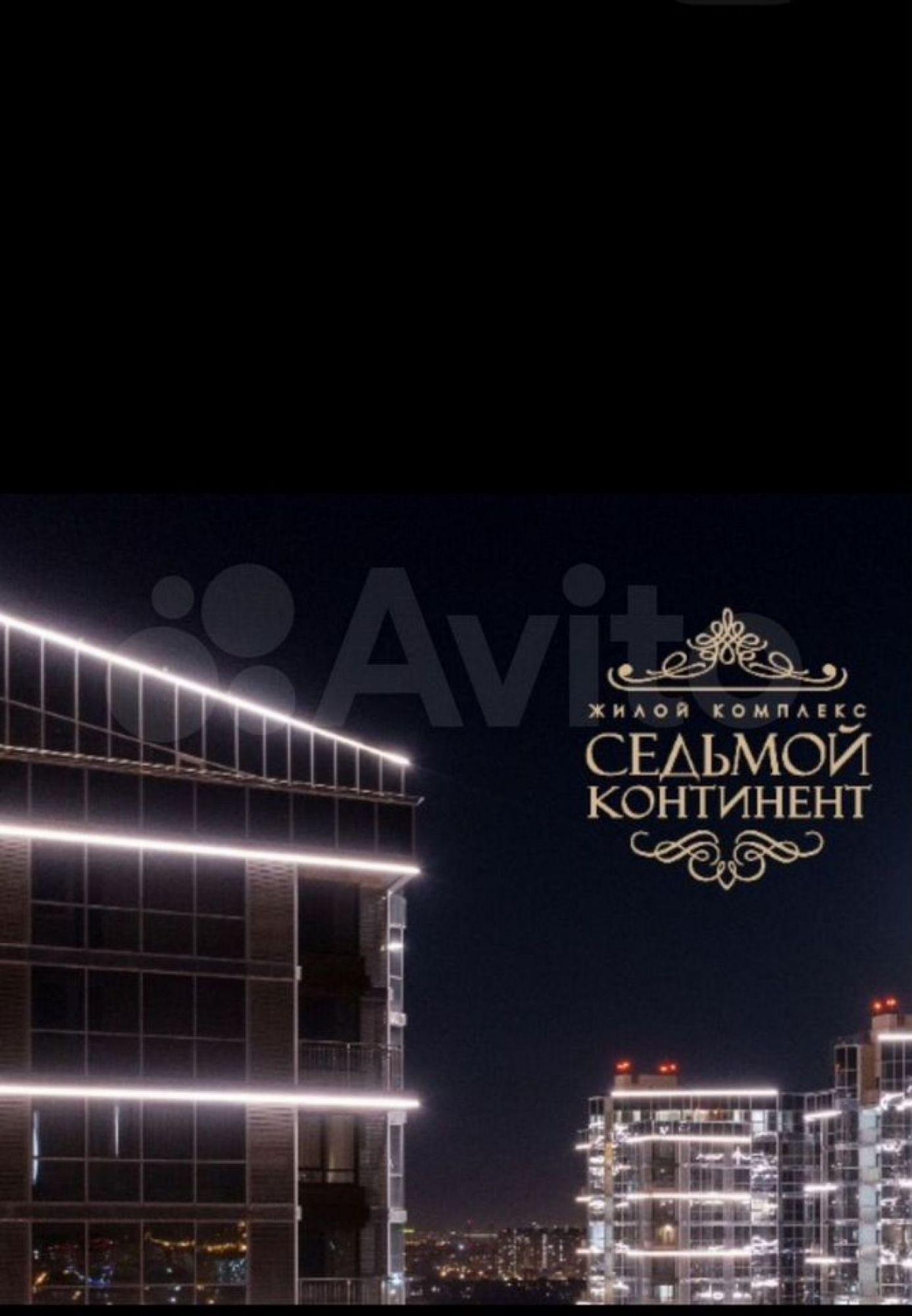 Купить квартиру за 49 000 000 рублей на Совхозная ул, 1/ к2