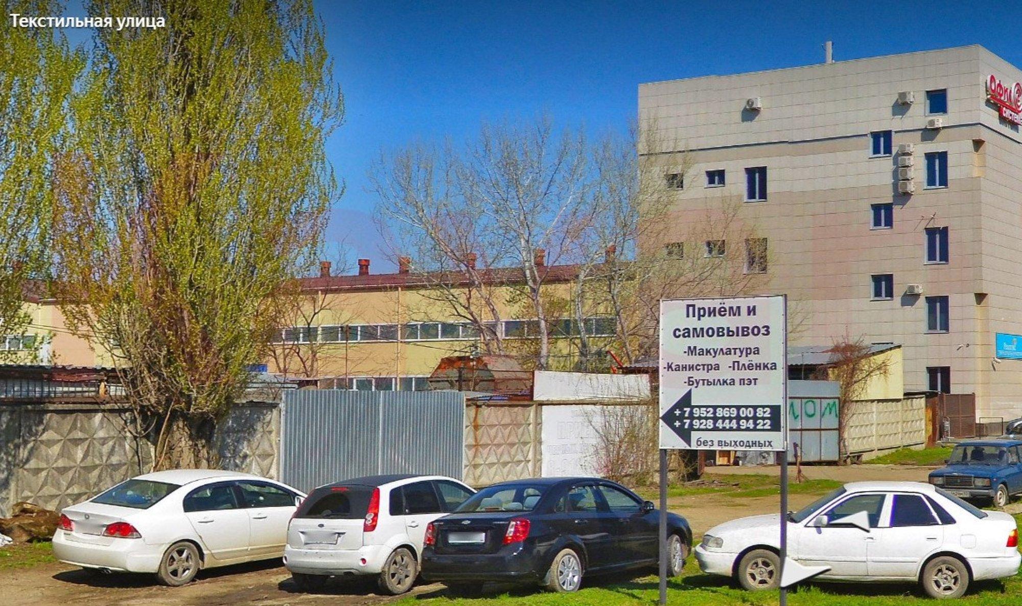 Купить производственную площадь за 460 000 000 рублей на Текстильная ул.