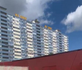 помещение 7300 кв м Российская ул.