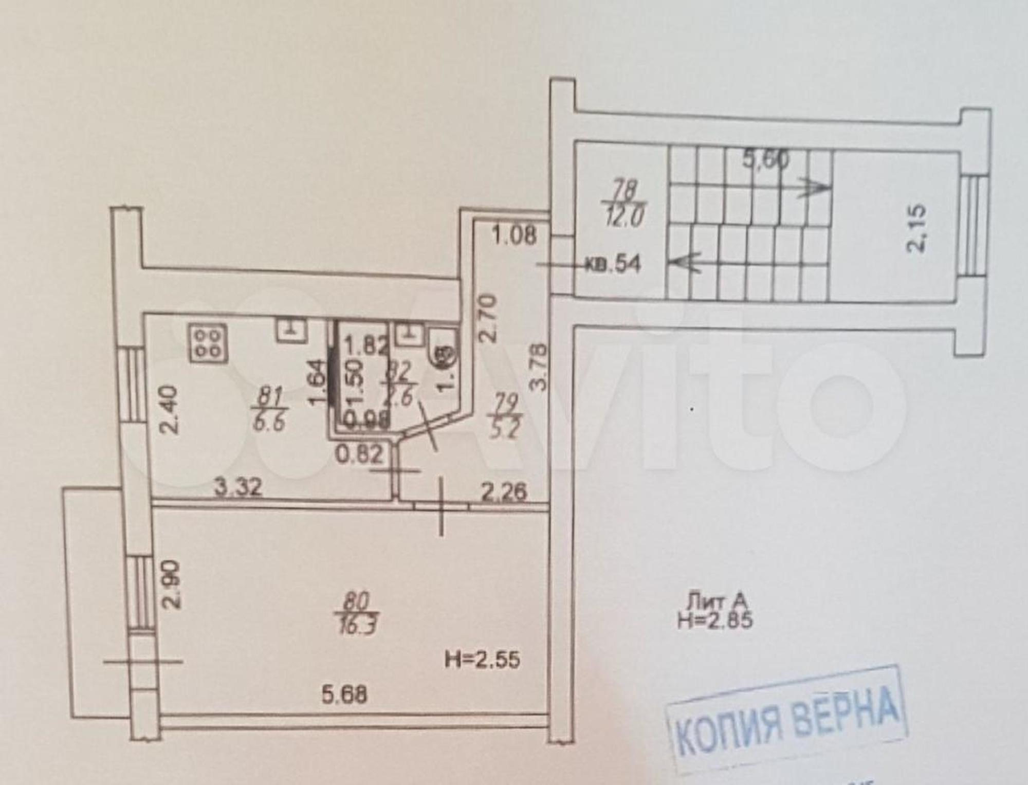 Купить комнату за 1 750 000 рублей на Радио ул, 12