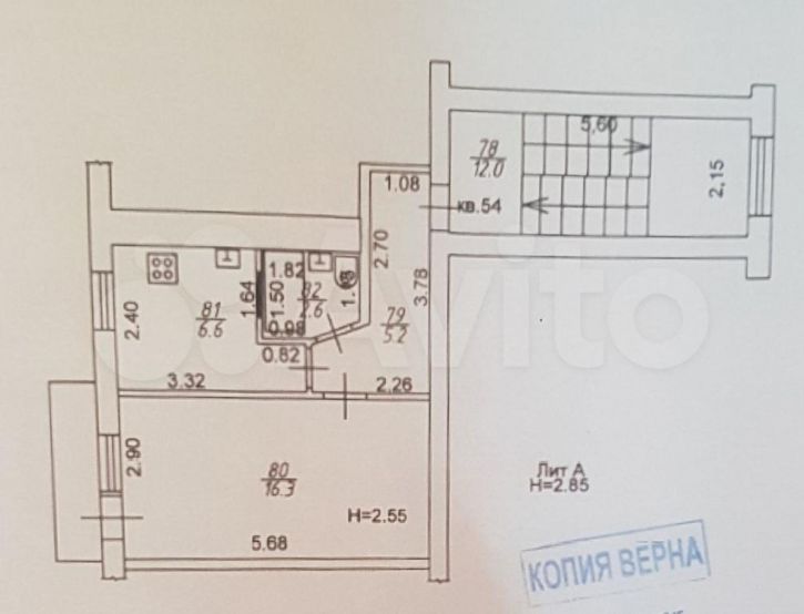 Комната Радио ул, 12