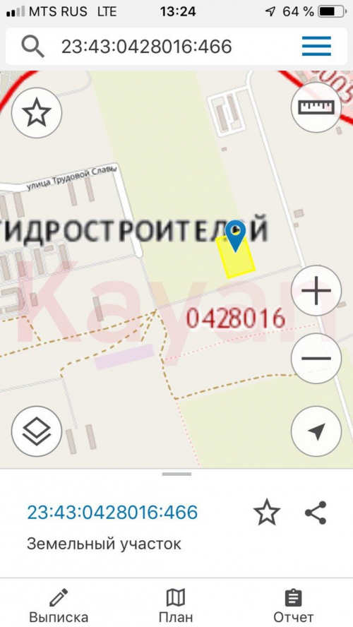 Продажа участка им. Мачуги В.Н. ул.