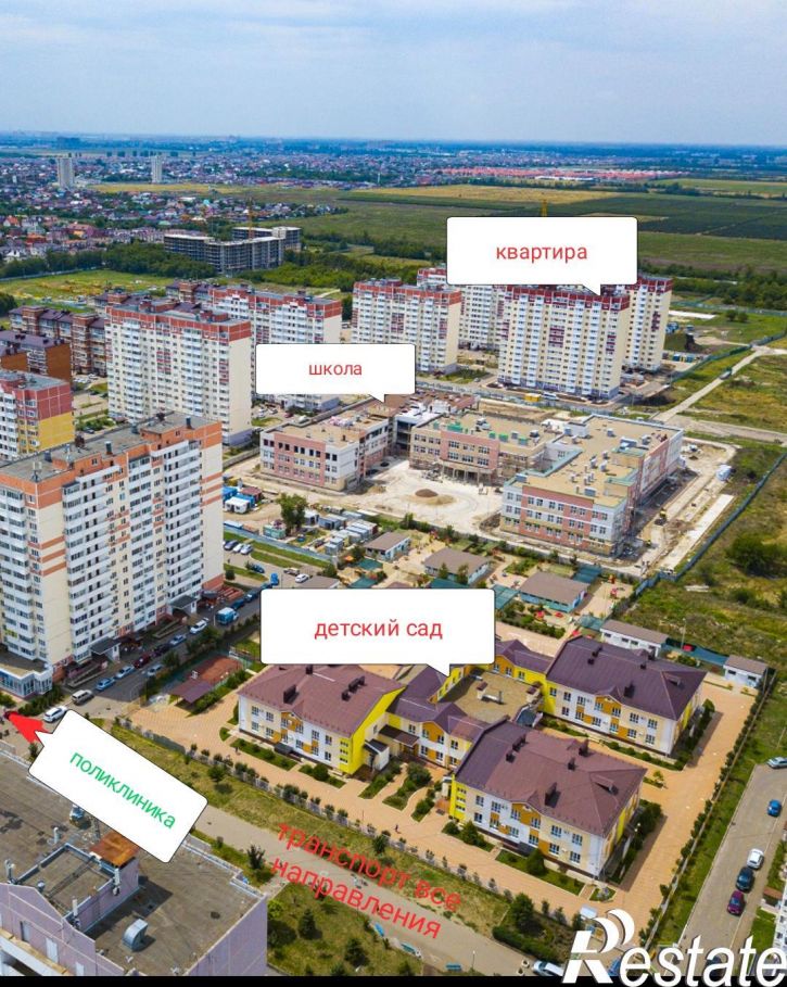 1-комн квартира Душистая, 37