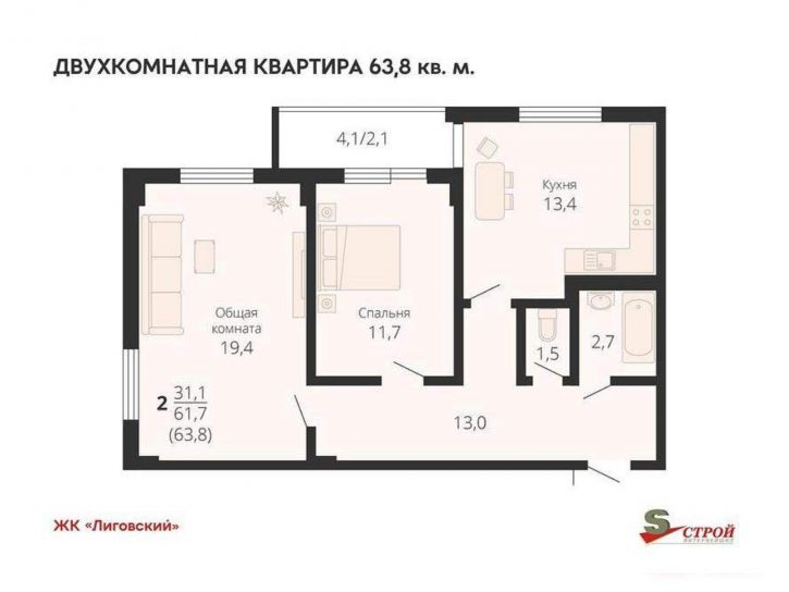 2-комн квартира им. Академика Фёдорова улица, д.4