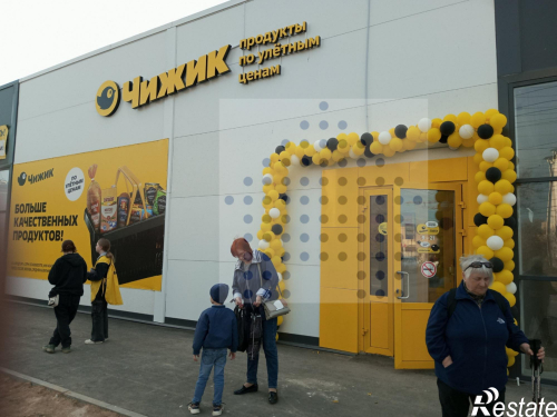 Продажа помещения Московская ул., 83