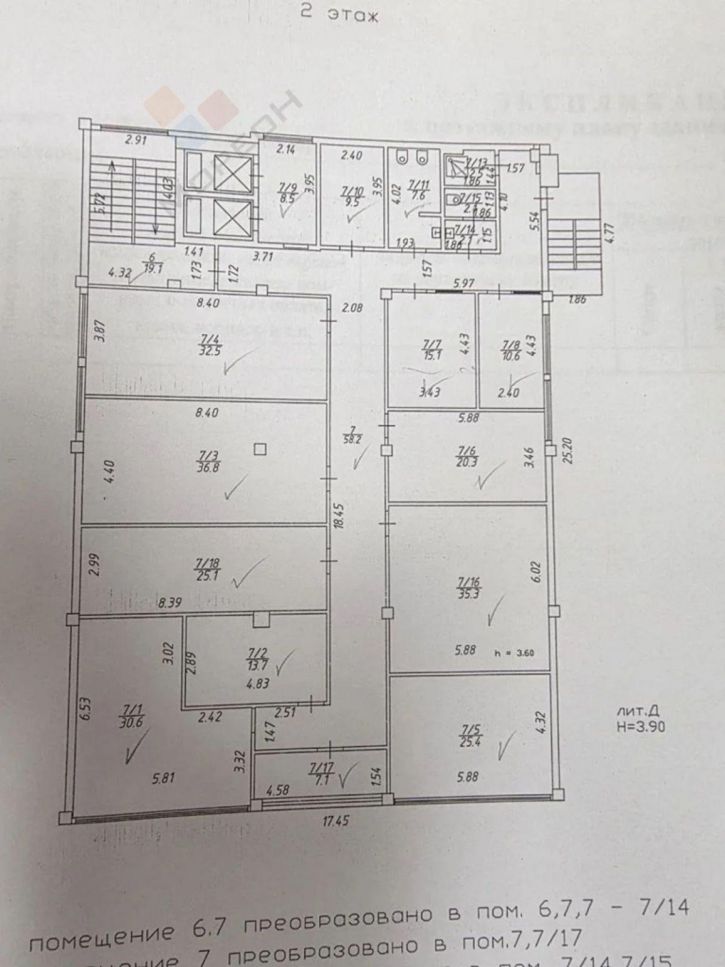 Офис Красных Партизан ул, 525
