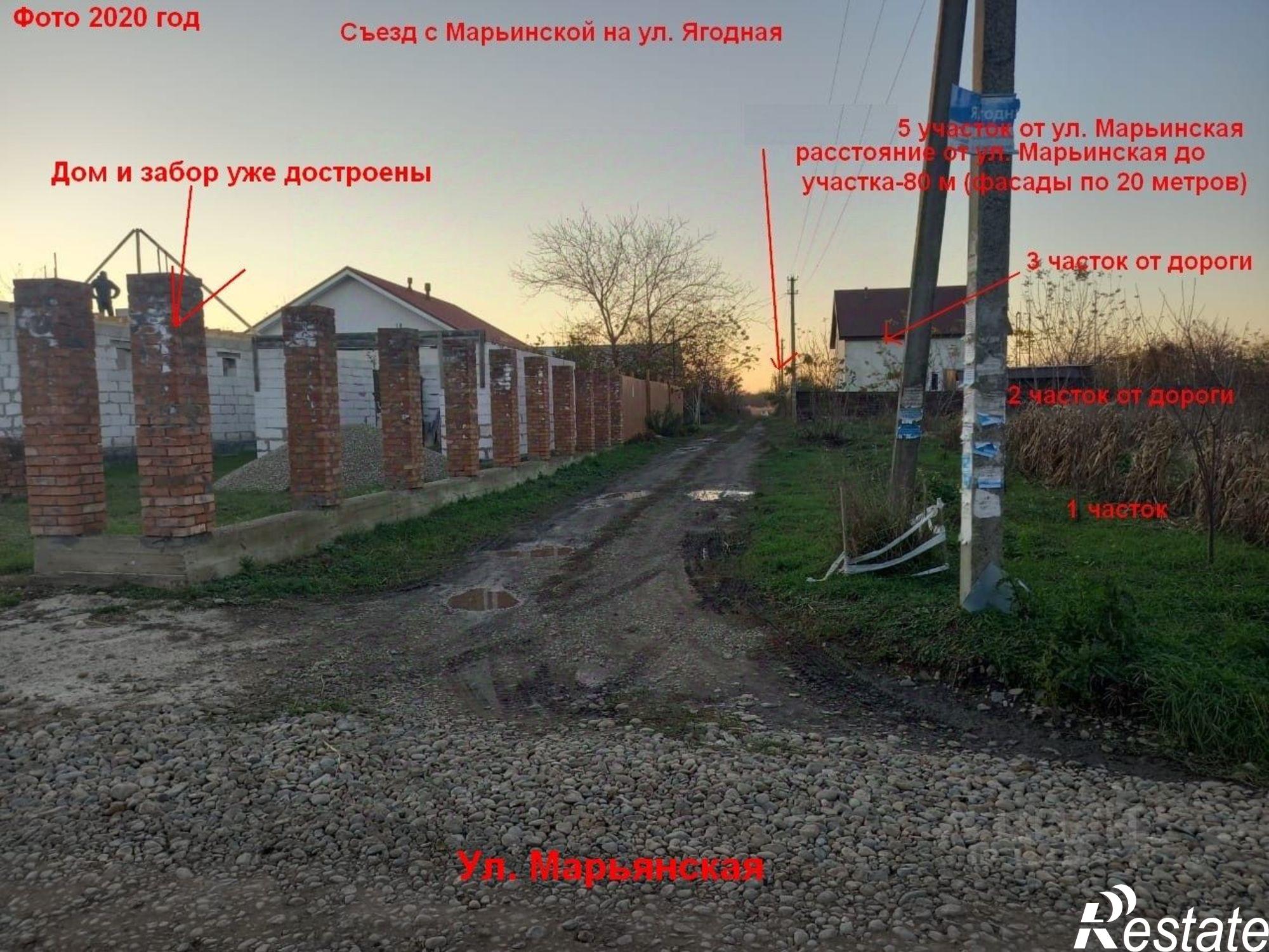 Купить землю, земельный участок за 1 600 000 рублей на ул Ягодная