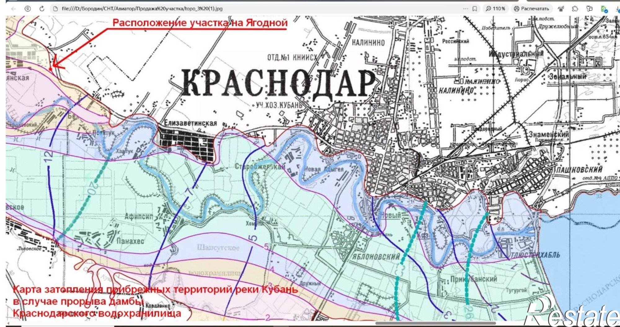 Купить землю, земельный участок за 1 600 000 рублей на ул Ягодная