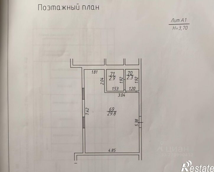 Офис улица Селезнёва, 4/5,  д. 4/5