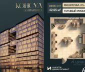 офис 42 кв м, этаж 3/13 Ставропольская улица, 19/1
