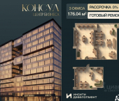 офис 176 кв м, этаж 6/13 Ставропольская улица, 19/1