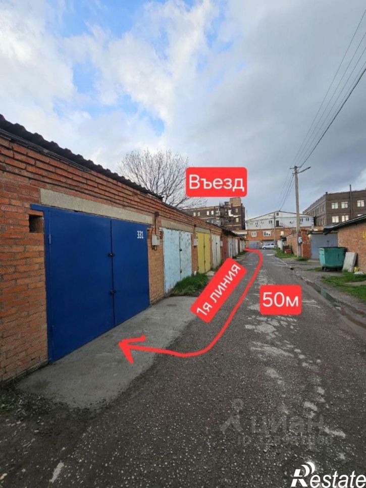 Гараж/парковка улица Дзержинского