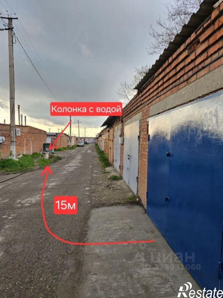 Гараж/парковка улица Дзержинского