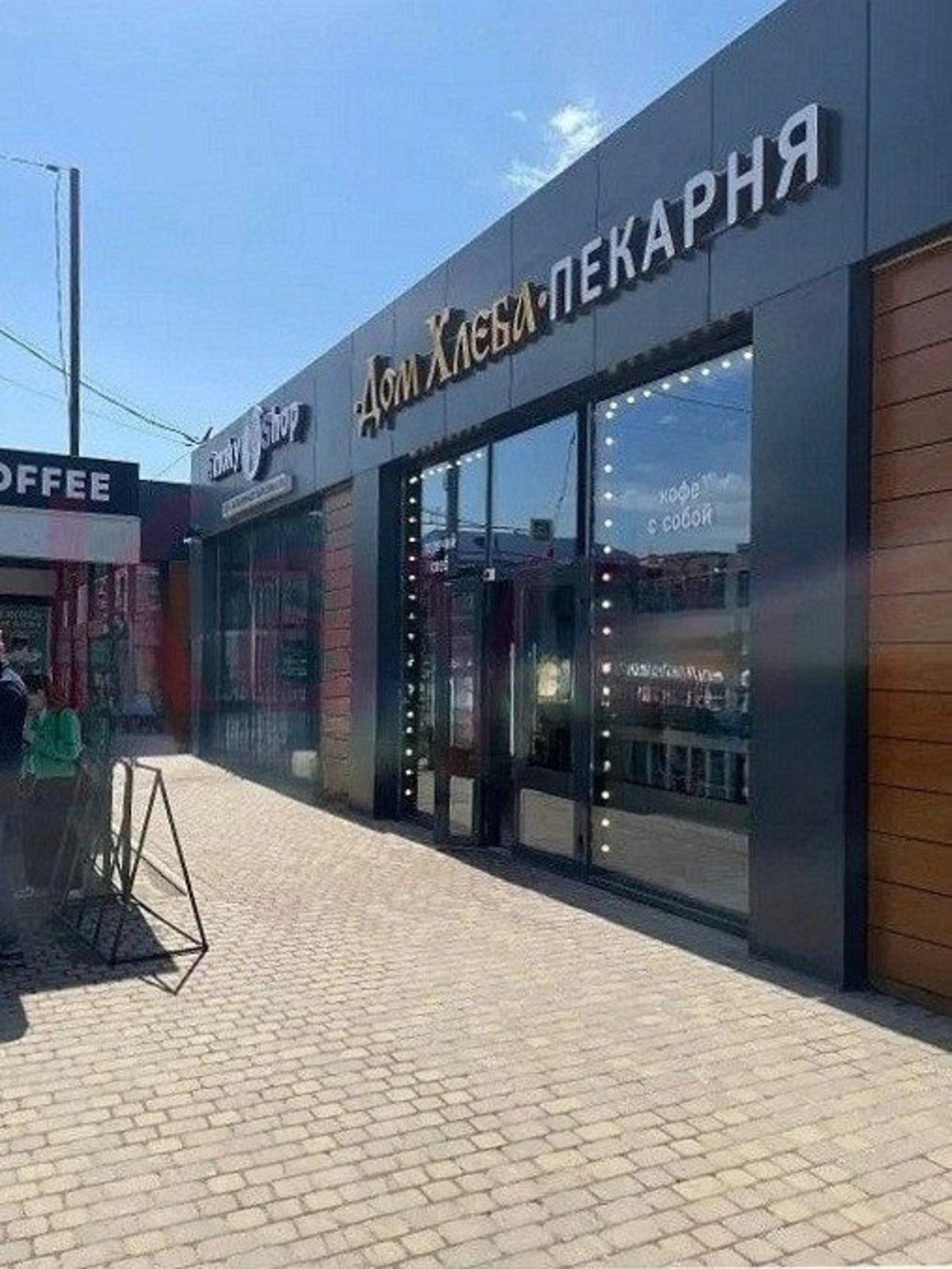 Купить торговое помещение за 85 000 000 рублей на Российская ул.