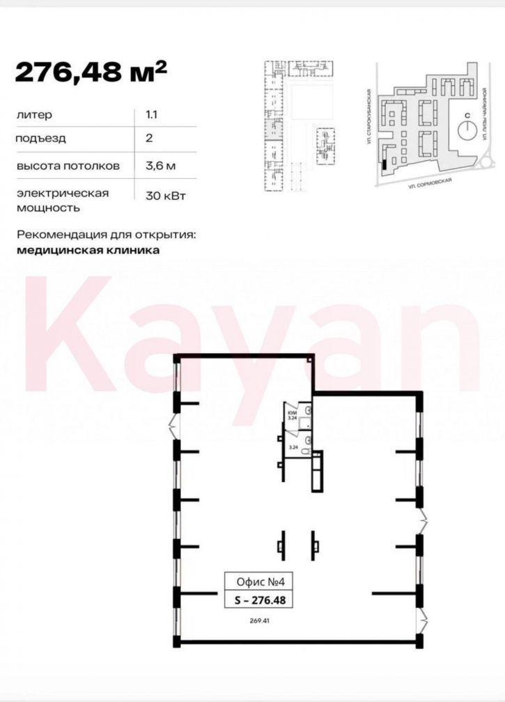 Торговое помещение Старокубанская ул.
