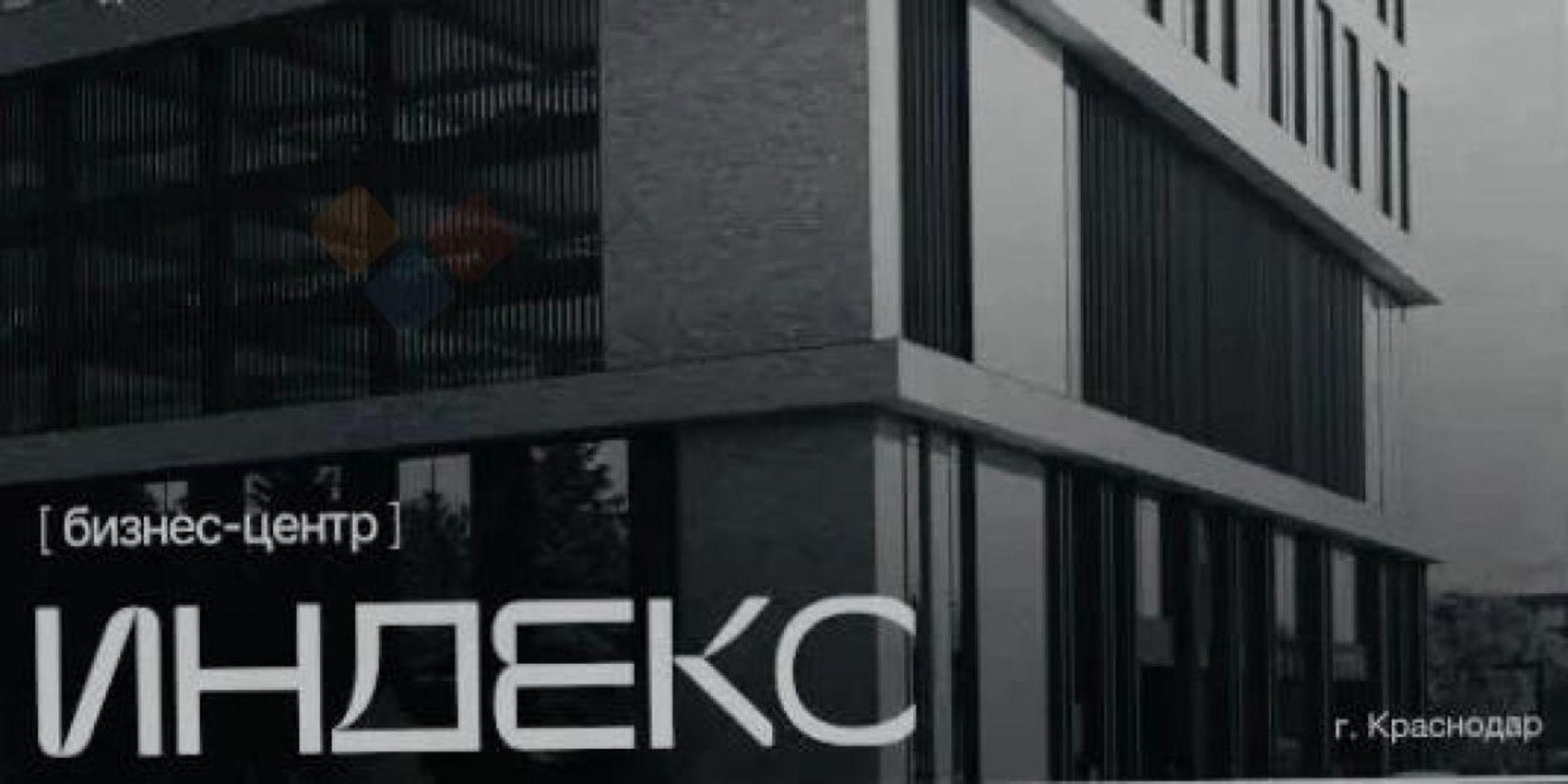 Купить офис, помещение под офис за 346 400 000 рублей на Российская ул, 93А