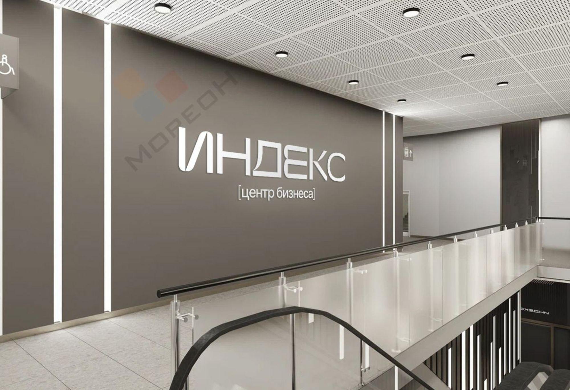 Купить офис, помещение под офис за 7 696 980 рублей на Российская ул, 93А