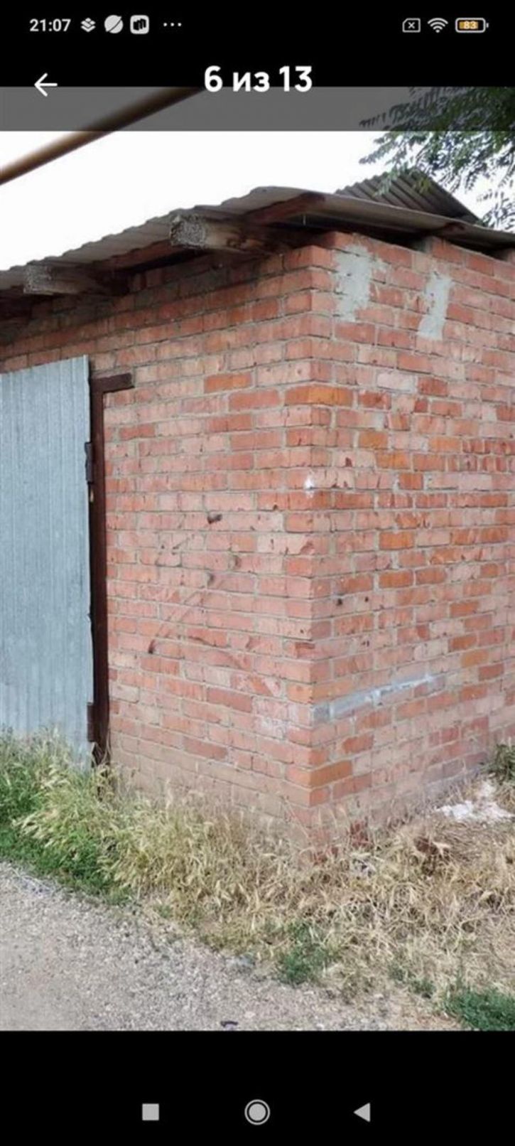 2-комн квартира ул им. Янковского, д. 105