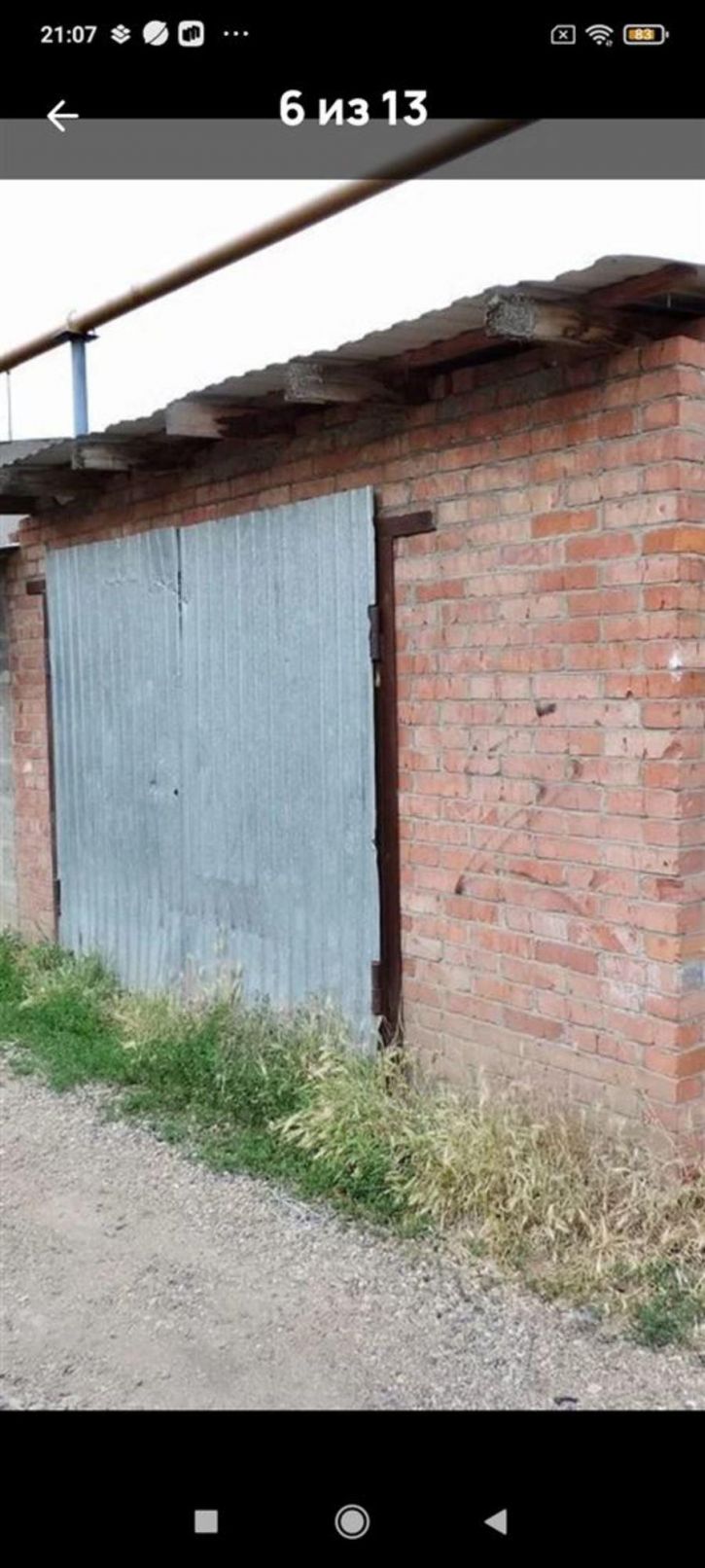 2-комн квартира ул им. Янковского, д. 105