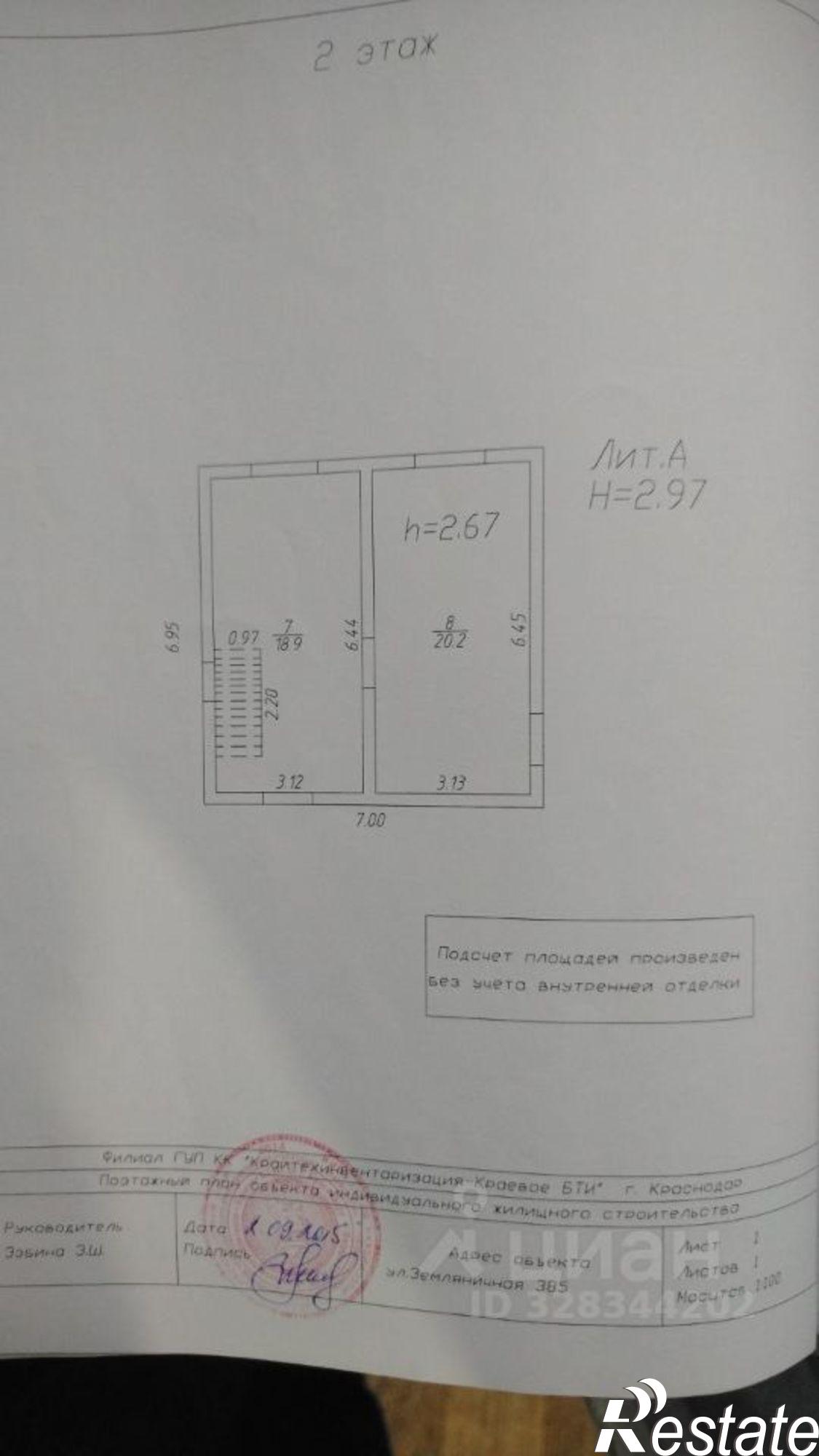 Купить дачу, дом, коттедж за 7 150 000 рублей на ул Вишневая