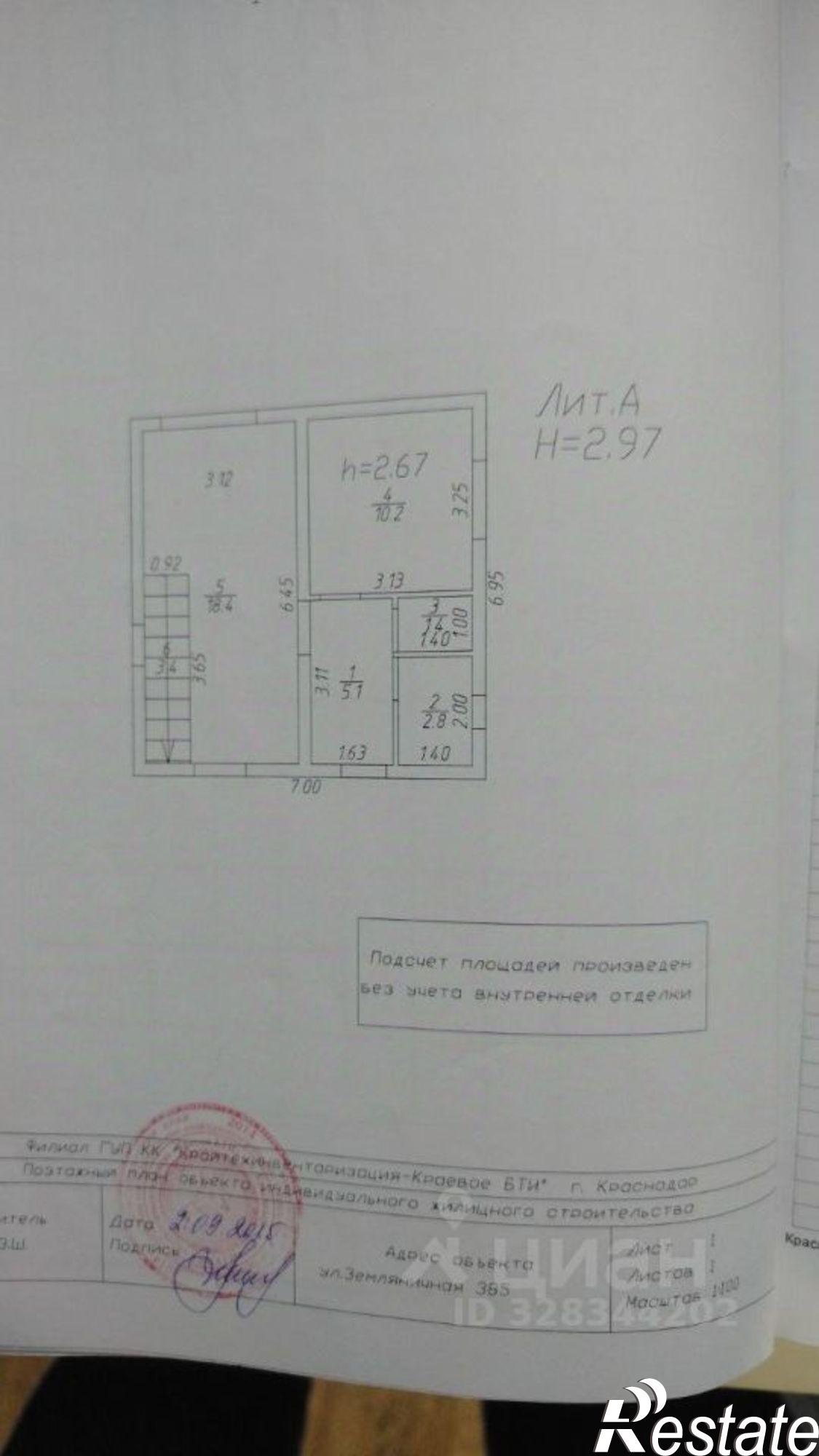 Купить дачу, дом, коттедж за 7 150 000 рублей на ул Вишневая