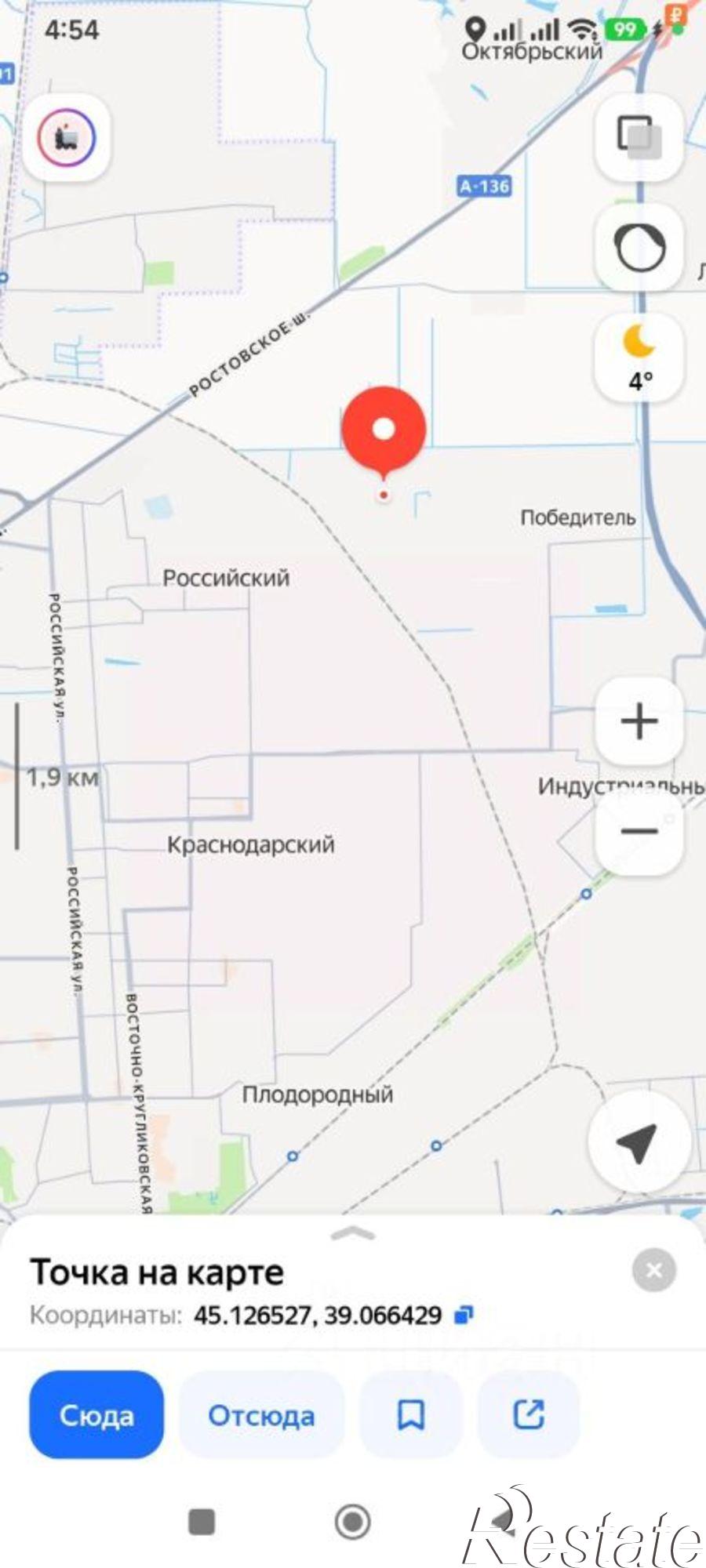 Купить землю, земельный участок за 2 200 000 рублей на улица Героев Десантников