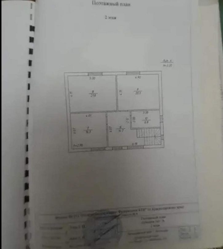 Коттедж/дом Яблоневая улица, д.276