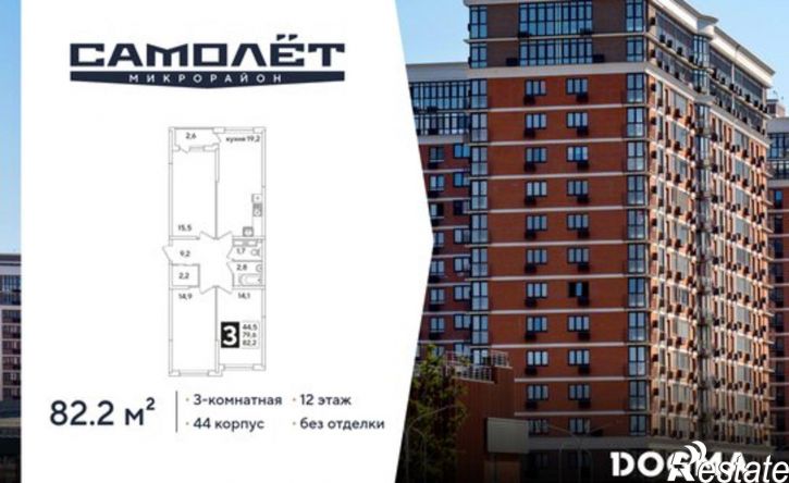 3-комн квартира в новом доме жилой комплекс Самолёт-6