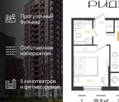 1-комн, 40 кв м, этаж 2/18 