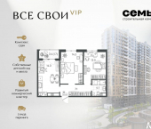 2-комн, 54 кв м, этаж 9/24 ул Колхозная, 5 4