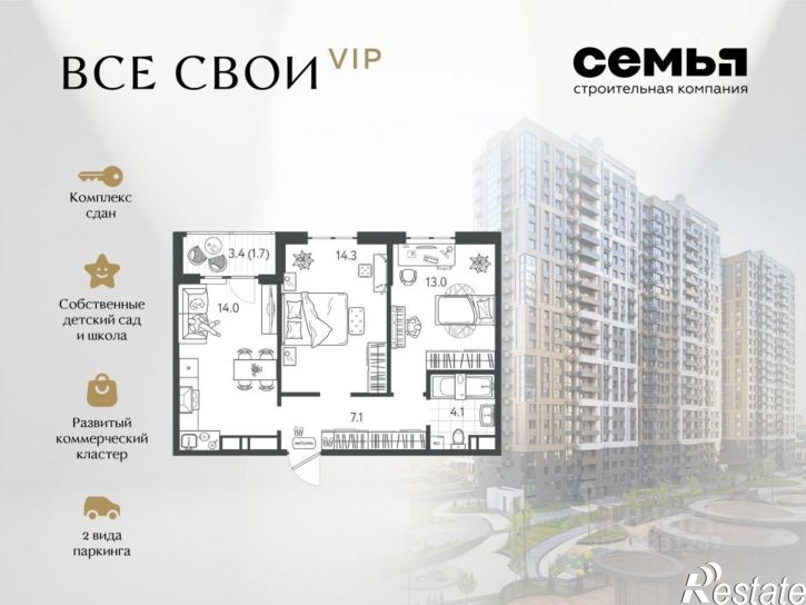2-комн квартира в новом доме ул Колхозная, 5 4,  д. 5 4,  к. 4