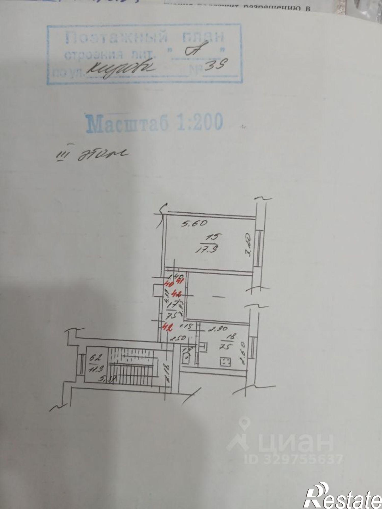 Купить комнату за 2 650 000 рублей на ул им. Кирова, 39