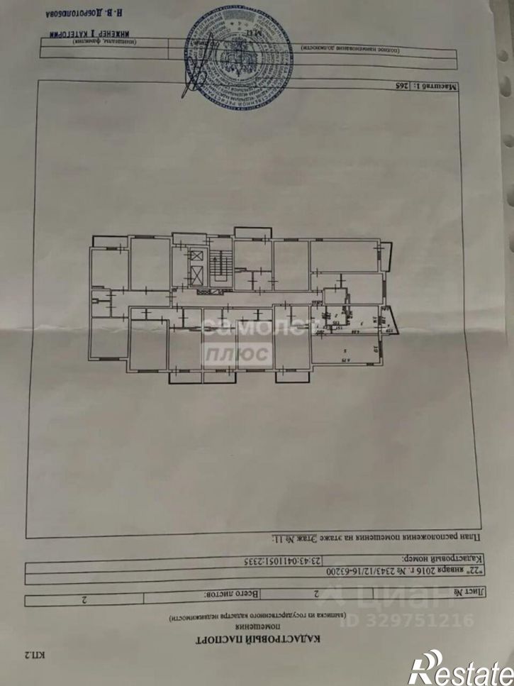 1-комн квартира ул им. Лавочкина, 29,  д. 29