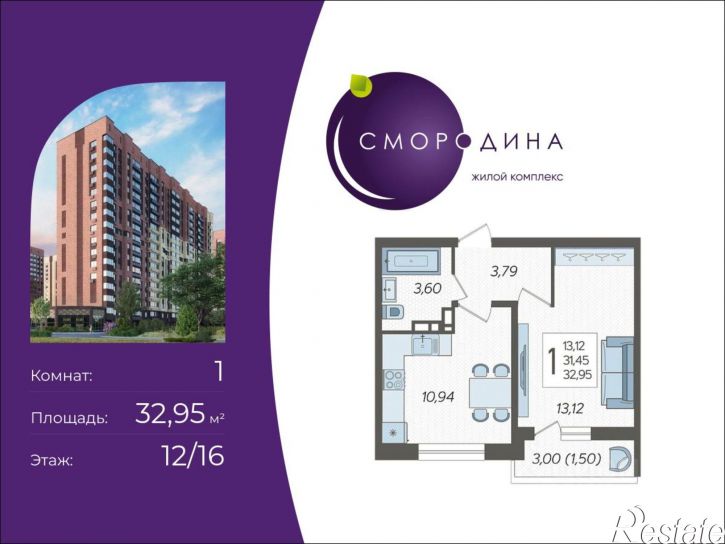 1-комн квартира в новом доме улица имени Владимира Жириновского, 3 к3,  д. 3 к3