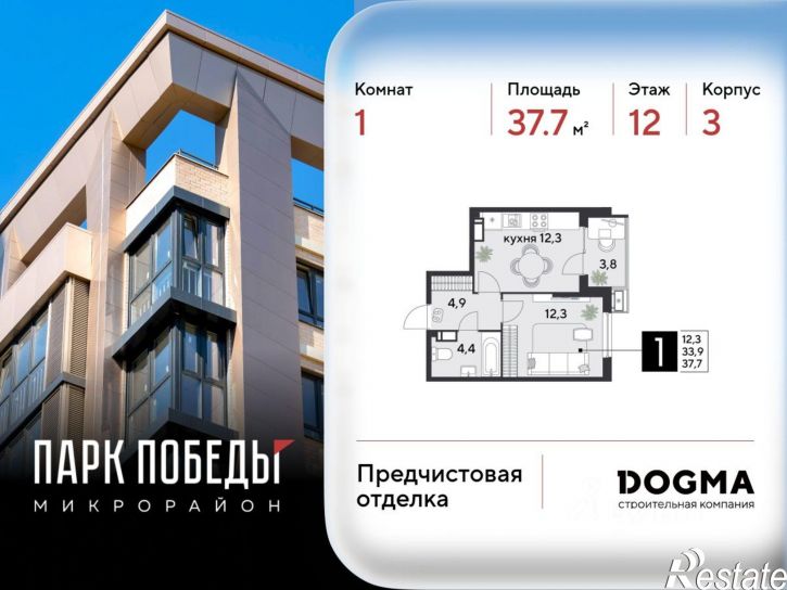 1-комн квартира в новом доме Лиговская улица